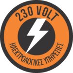 230volt